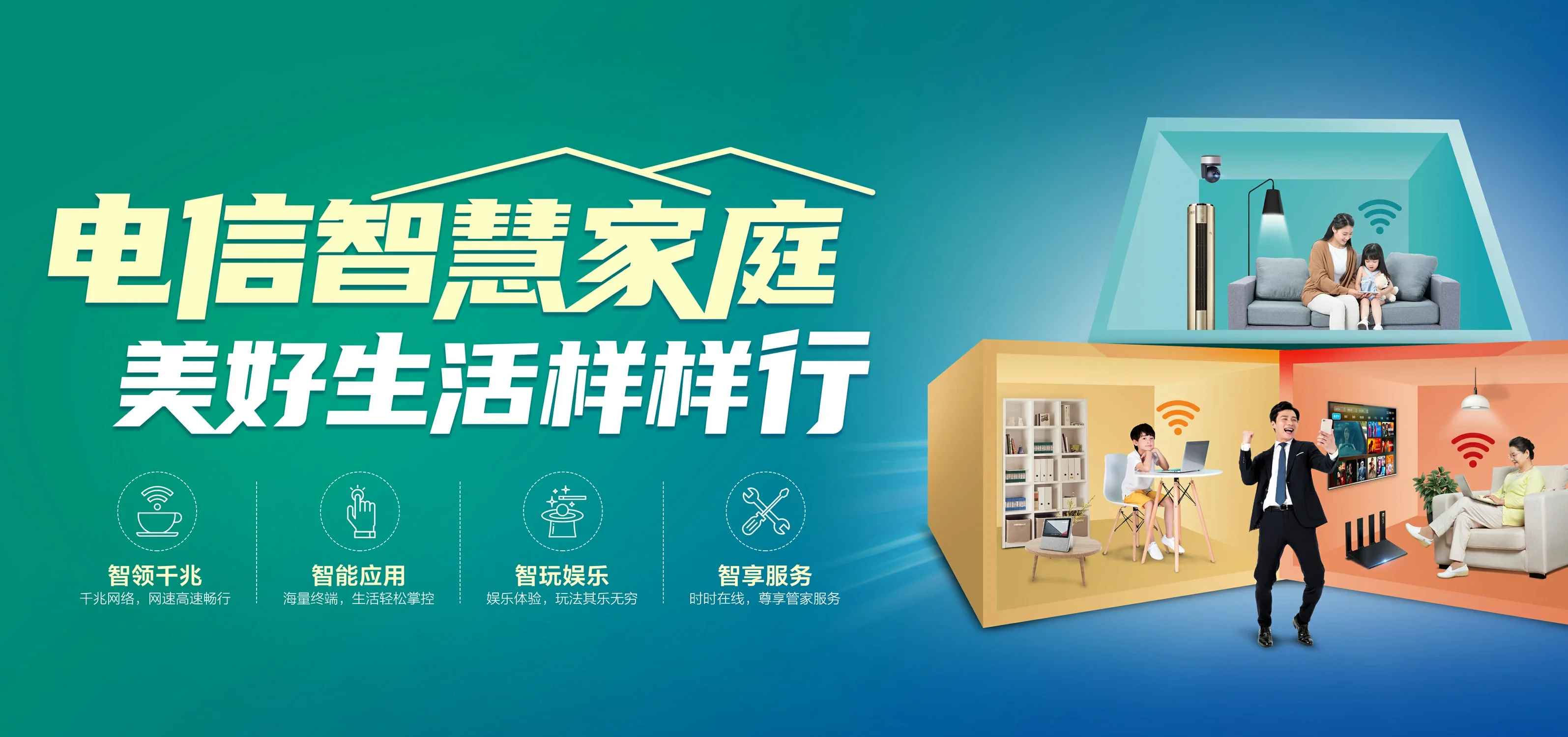 中国电信 五营电信宽带 宽带套餐